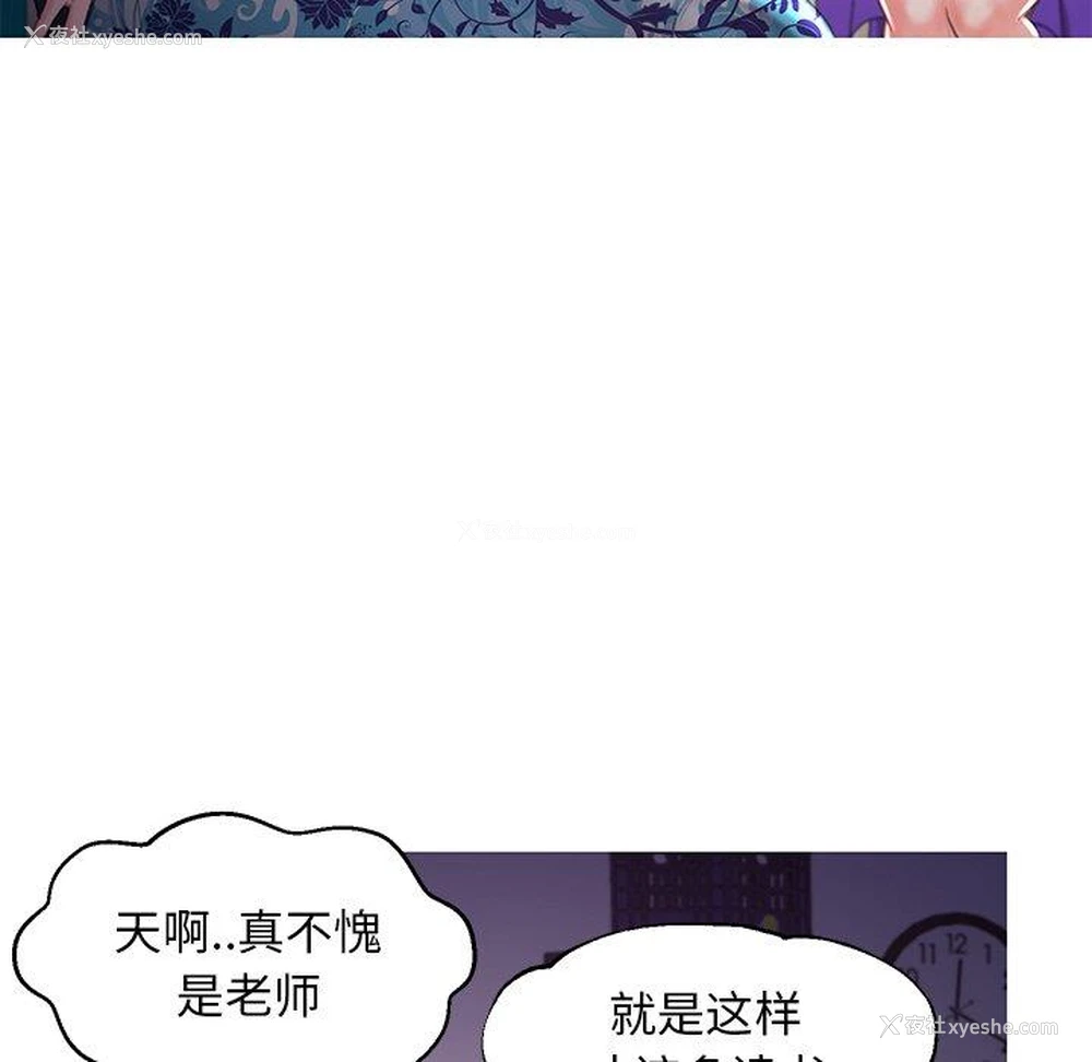 108P - 俏儿媳（媳妇单身中）