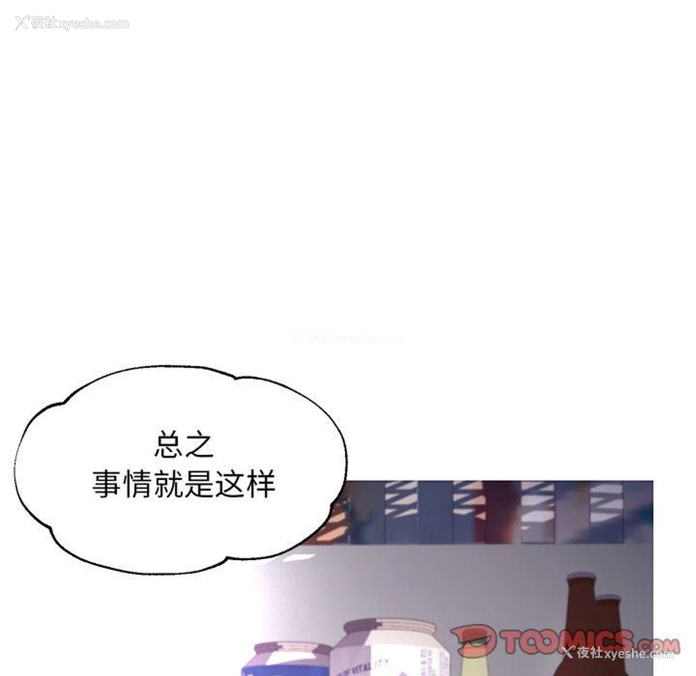 111P - 俏儿媳（媳妇单身中）