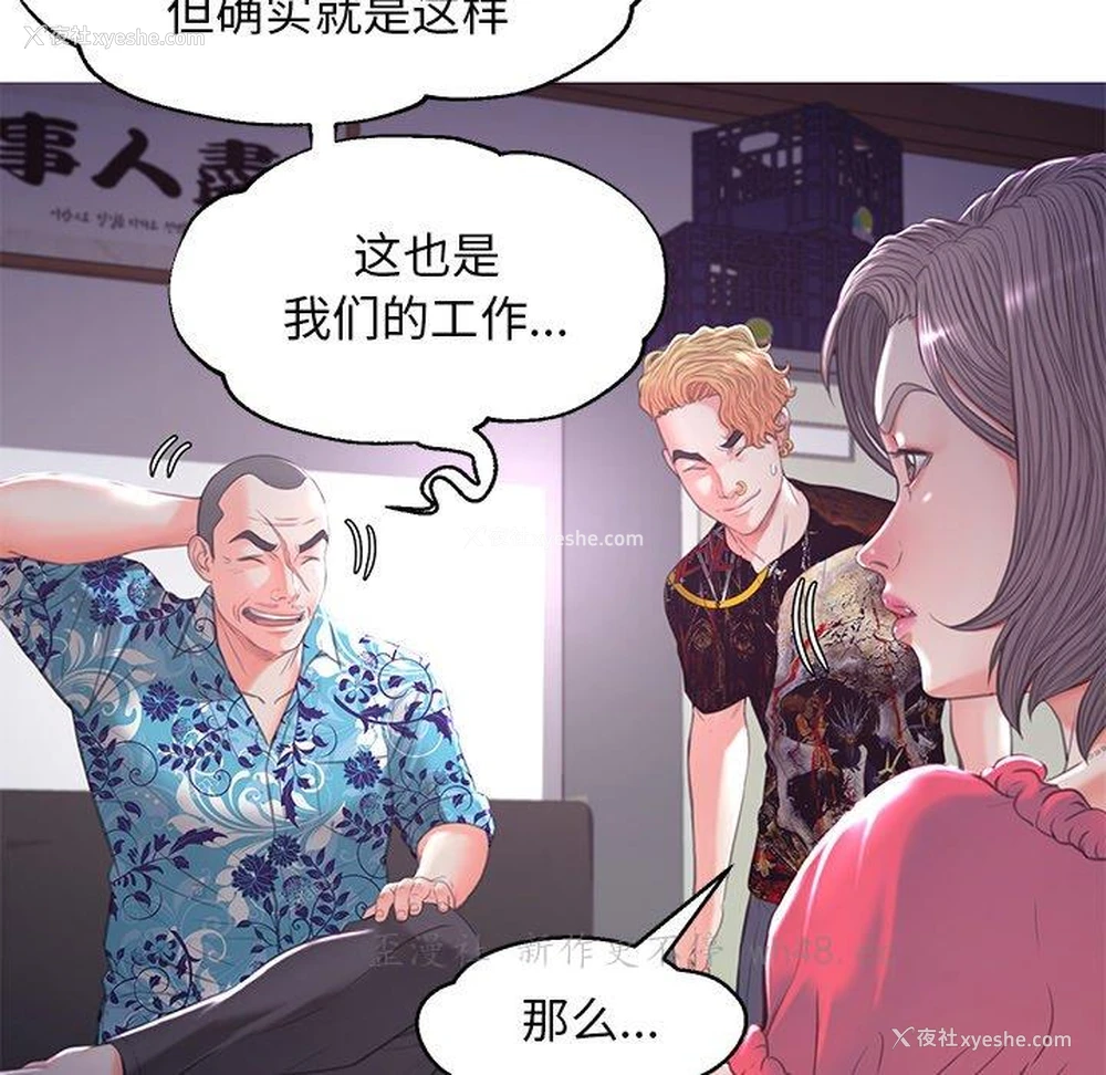 115P - 俏儿媳（媳妇单身中）