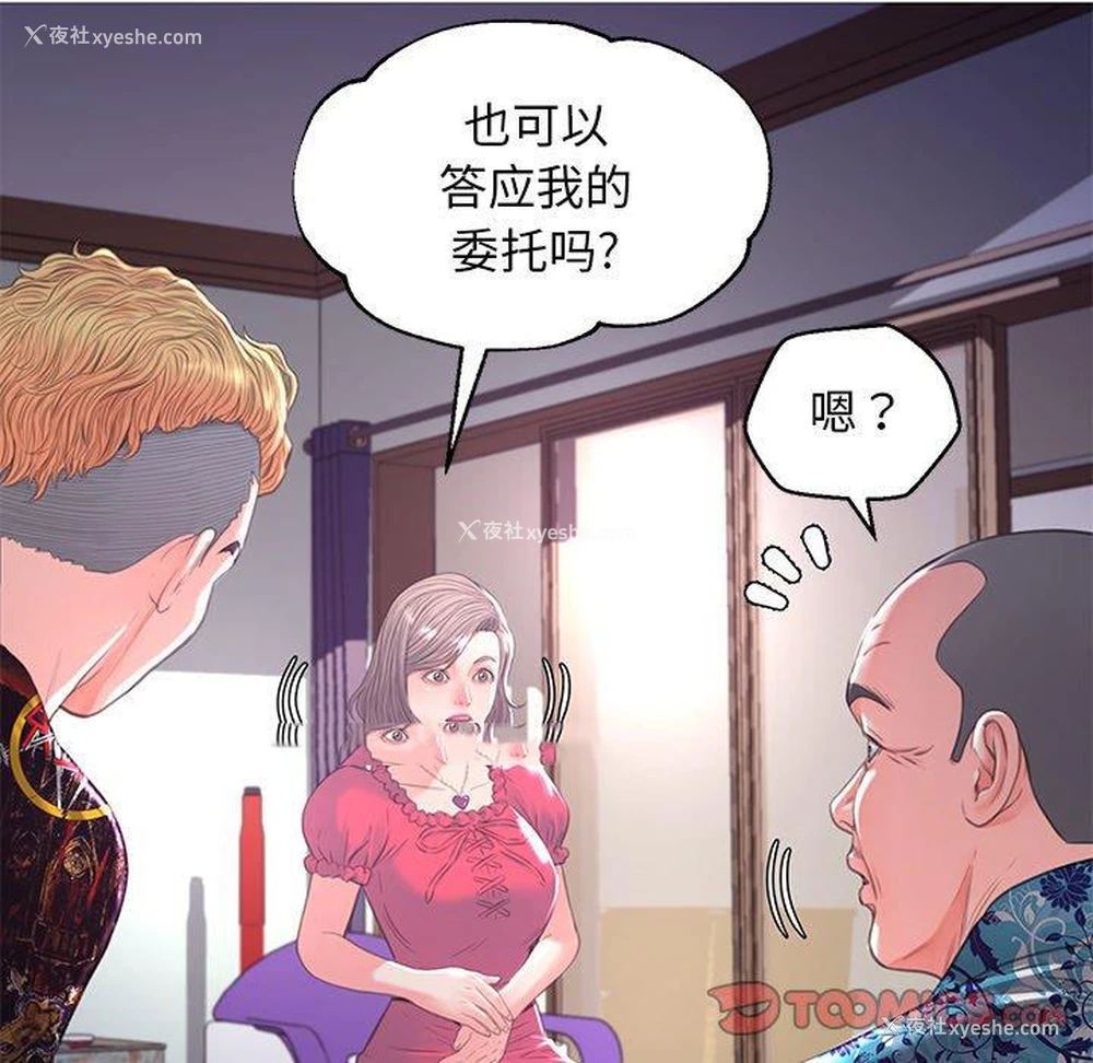 117P - 俏儿媳（媳妇单身中）