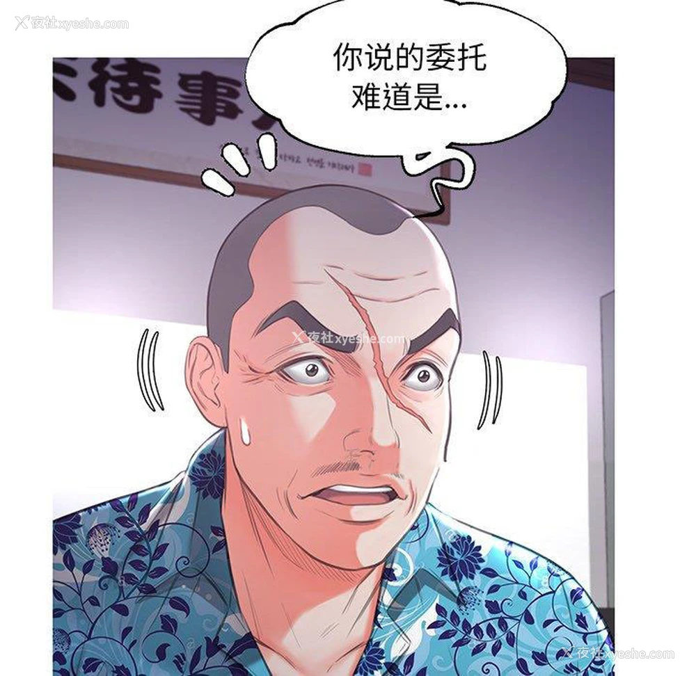 119P - 俏儿媳（媳妇单身中）