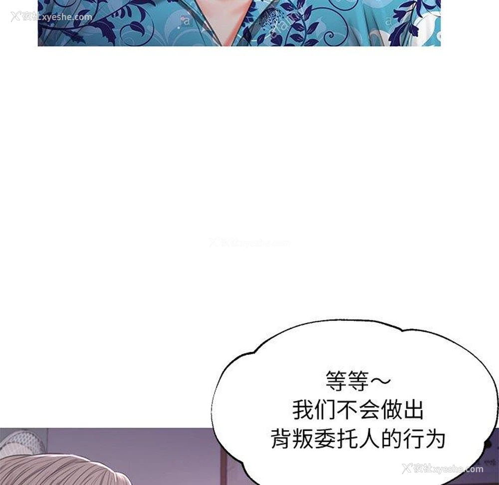 120P - 俏儿媳（媳妇单身中）