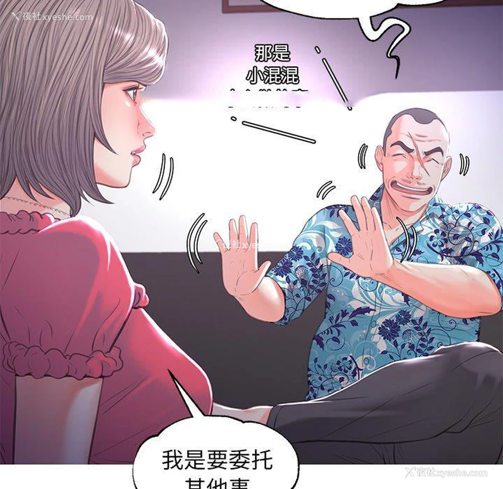 121P - 俏儿媳（媳妇单身中）