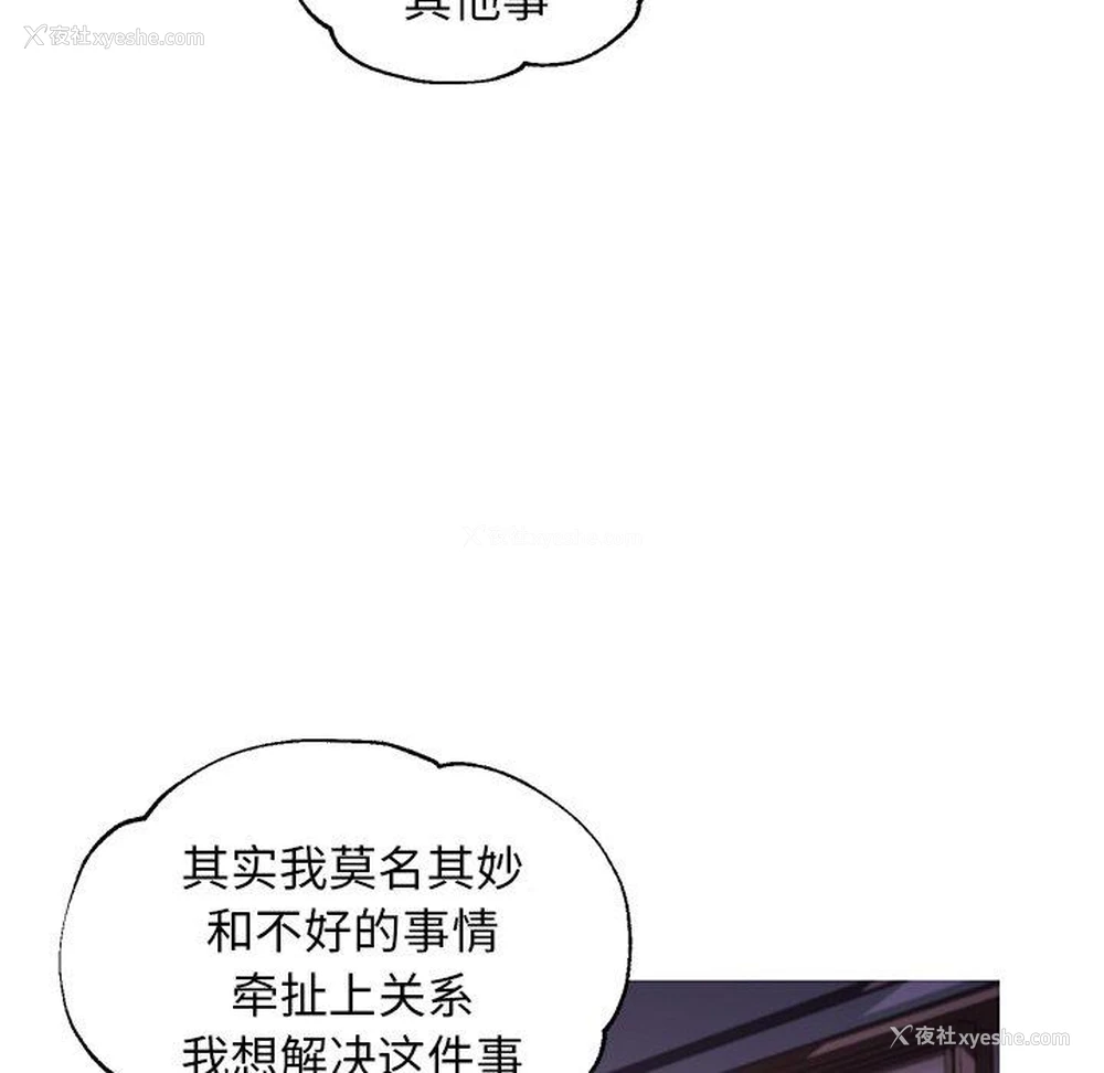 122P - 俏儿媳（媳妇单身中）
