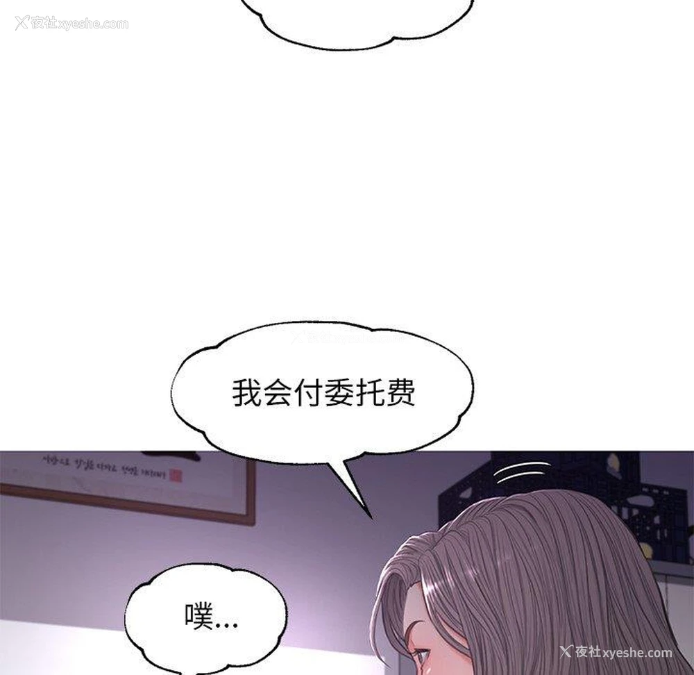 124P - 俏儿媳（媳妇单身中）