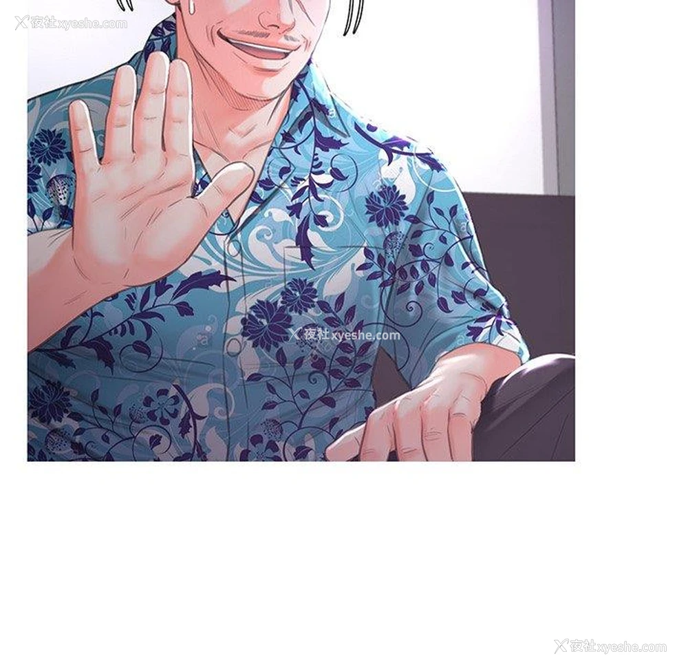 127P - 俏儿媳（媳妇单身中）