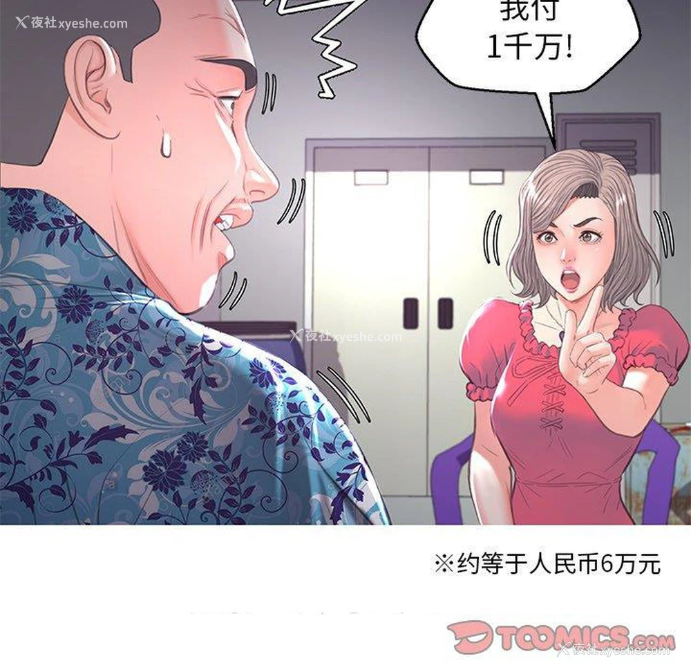 129P - 俏儿媳（媳妇单身中）