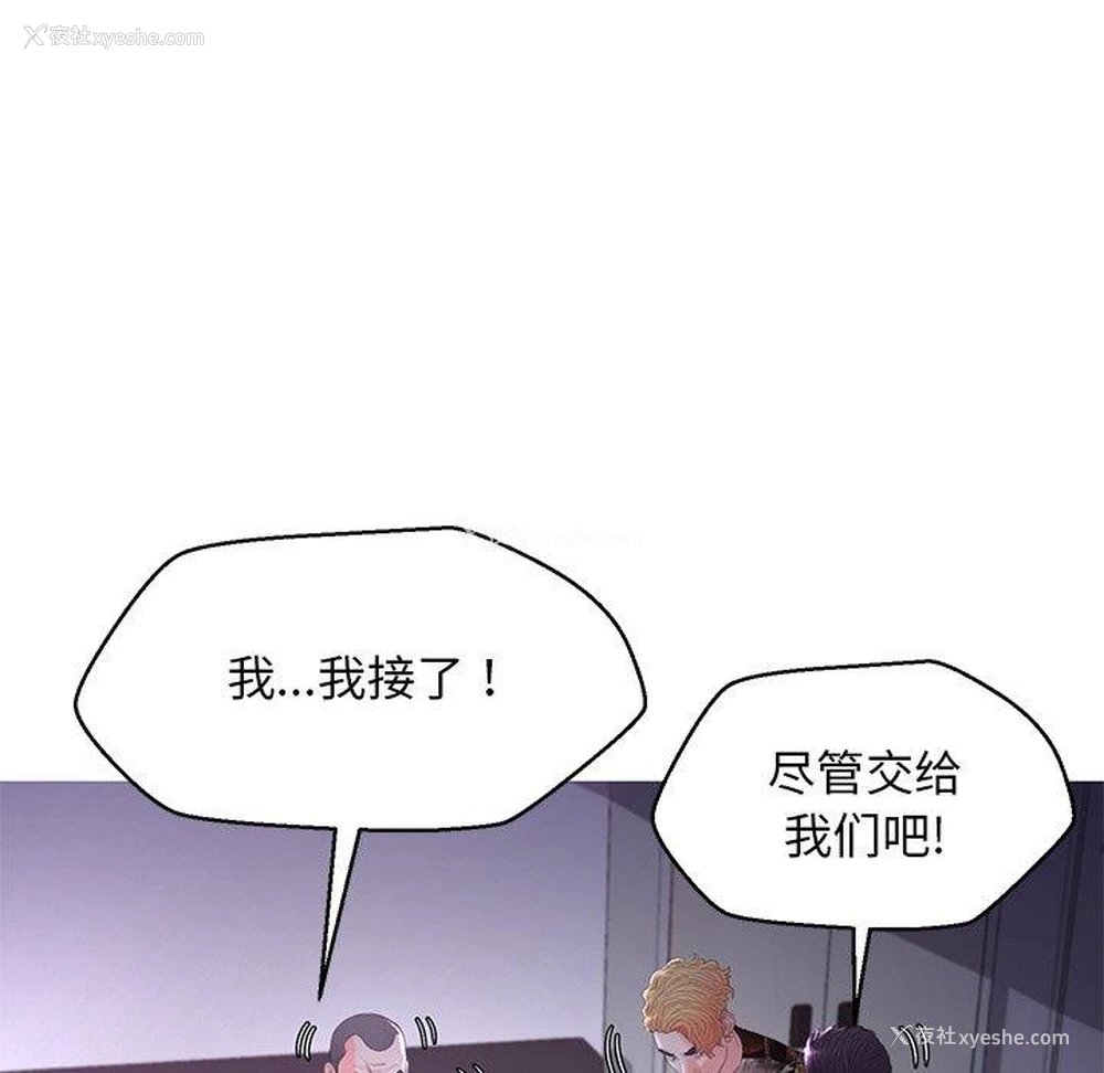 130P - 俏儿媳（媳妇单身中）