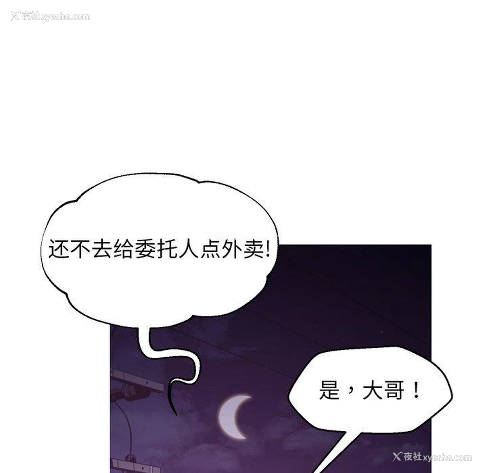 132P - 俏儿媳（媳妇单身中）