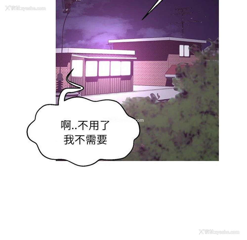 133P - 俏儿媳（媳妇单身中）
