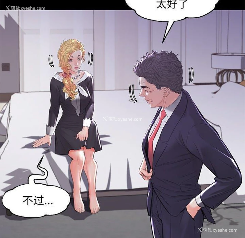 38P - 俏儿媳（媳妇单身中）
