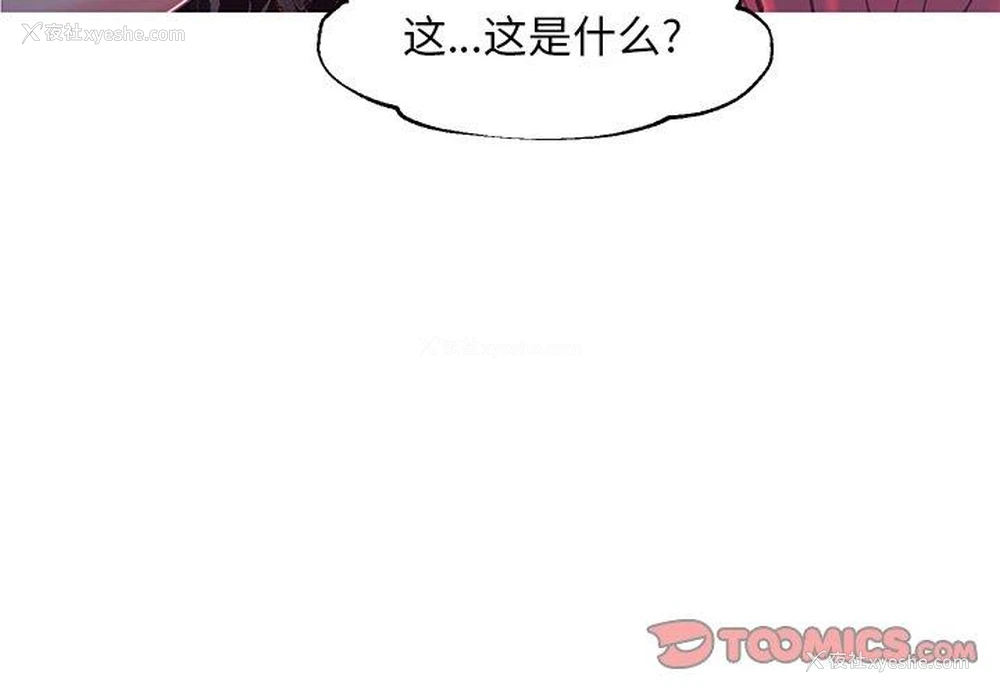3P - 俏儿媳（媳妇单身中）