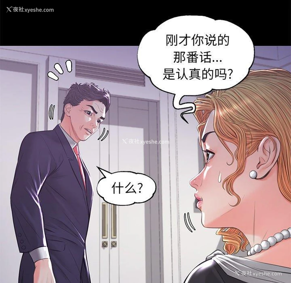 40P - 俏儿媳（媳妇单身中）