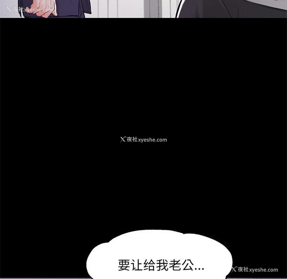 41P - 俏儿媳（媳妇单身中）