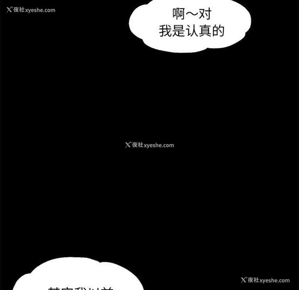 43P - 俏儿媳（媳妇单身中）