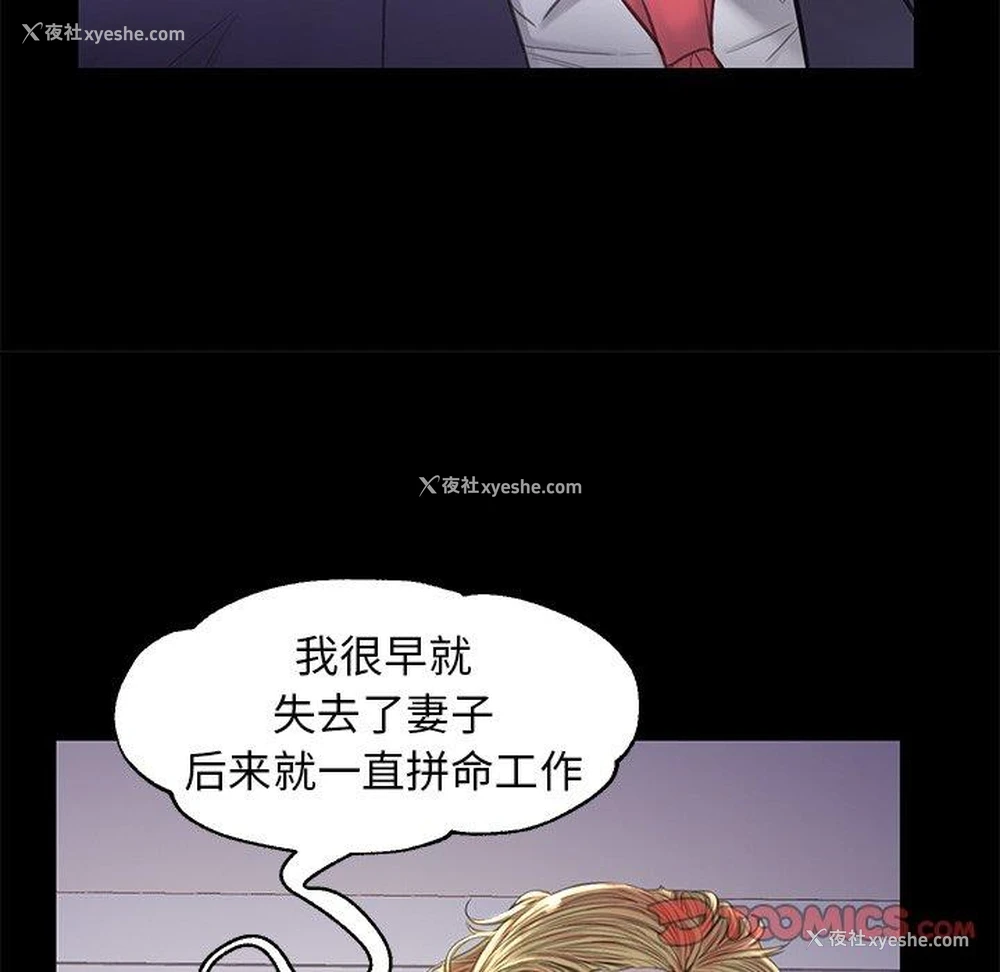 45P - 俏儿媳（媳妇单身中）