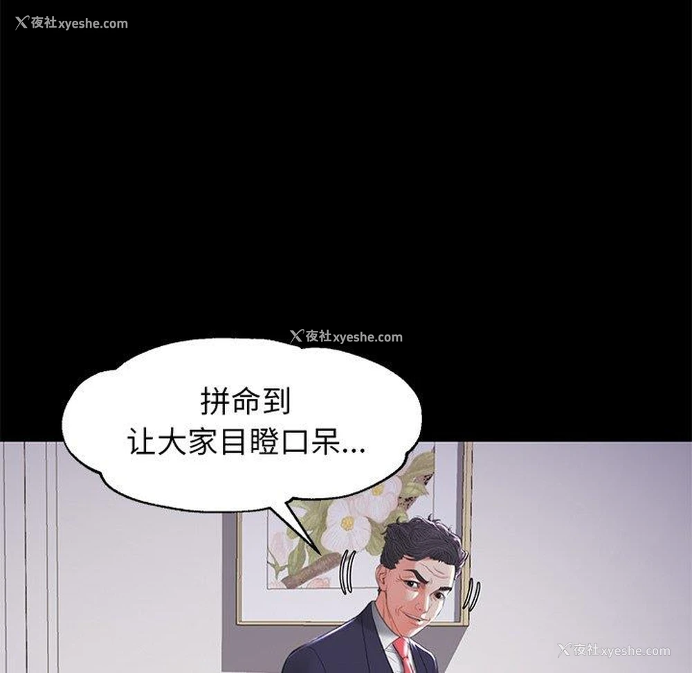 47P - 俏儿媳（媳妇单身中）