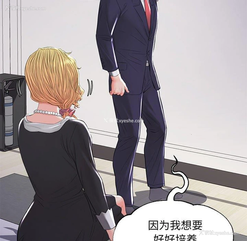 48P - 俏儿媳（媳妇单身中）