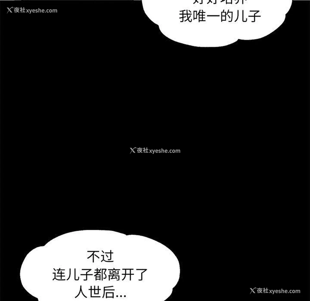 49P - 俏儿媳（媳妇单身中）