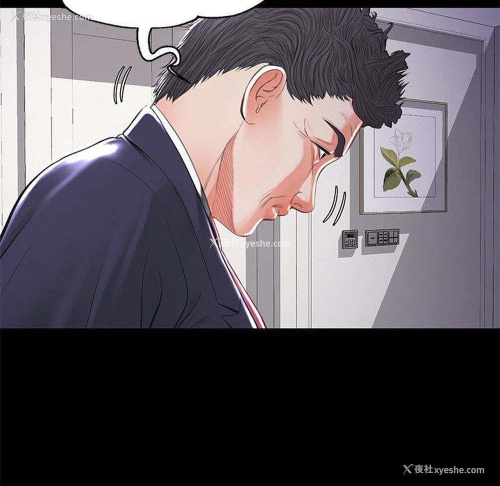 50P - 俏儿媳（媳妇单身中）