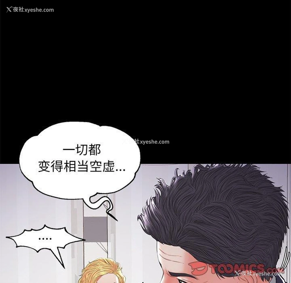 51P - 俏儿媳（媳妇单身中）