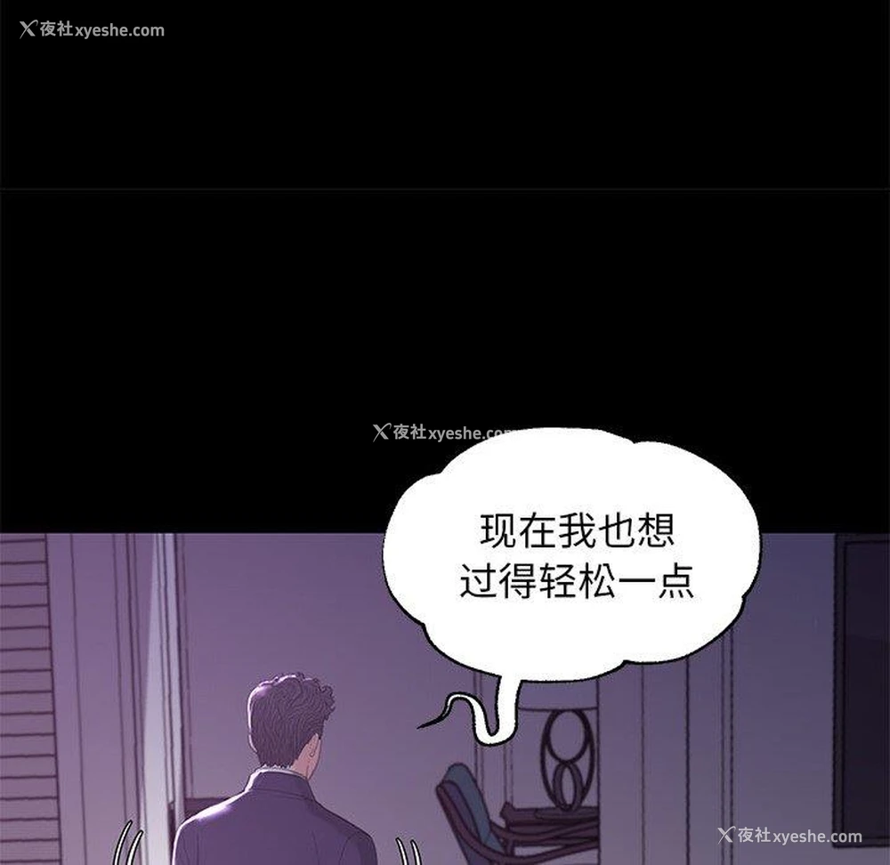 53P - 俏儿媳（媳妇单身中）