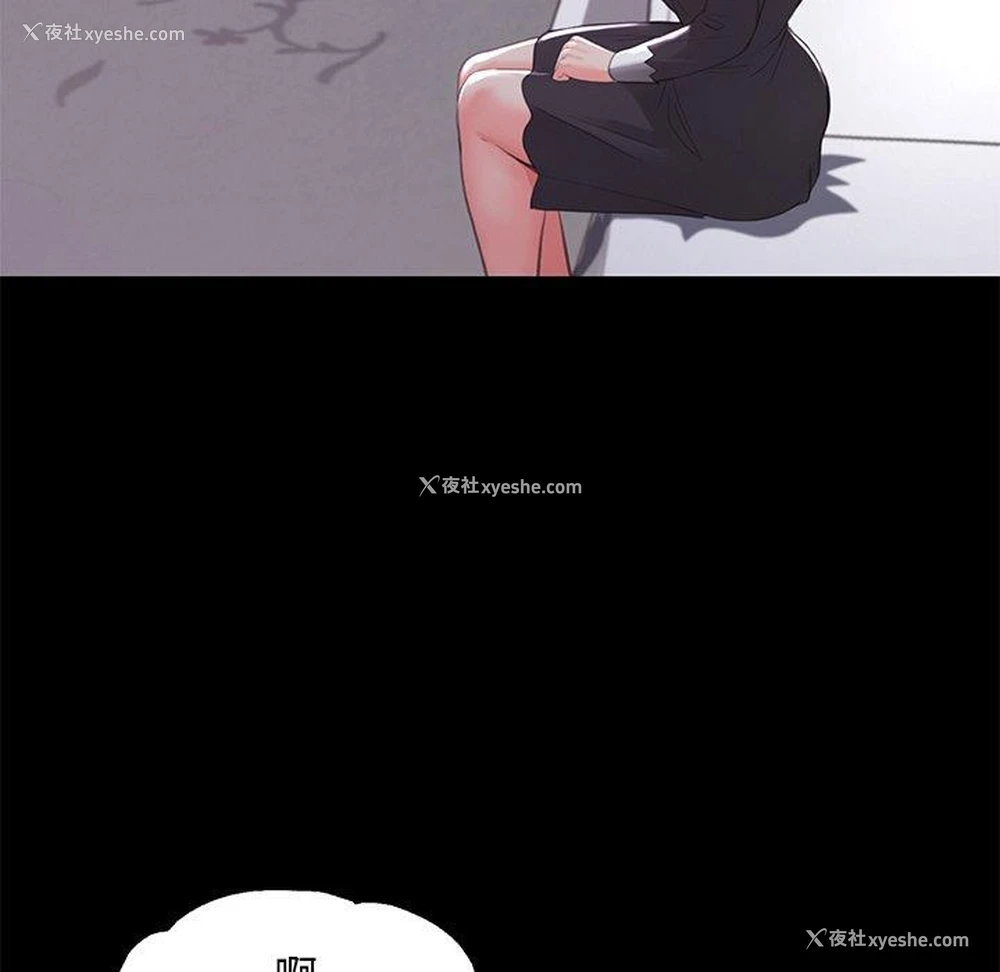 55P - 俏儿媳（媳妇单身中）