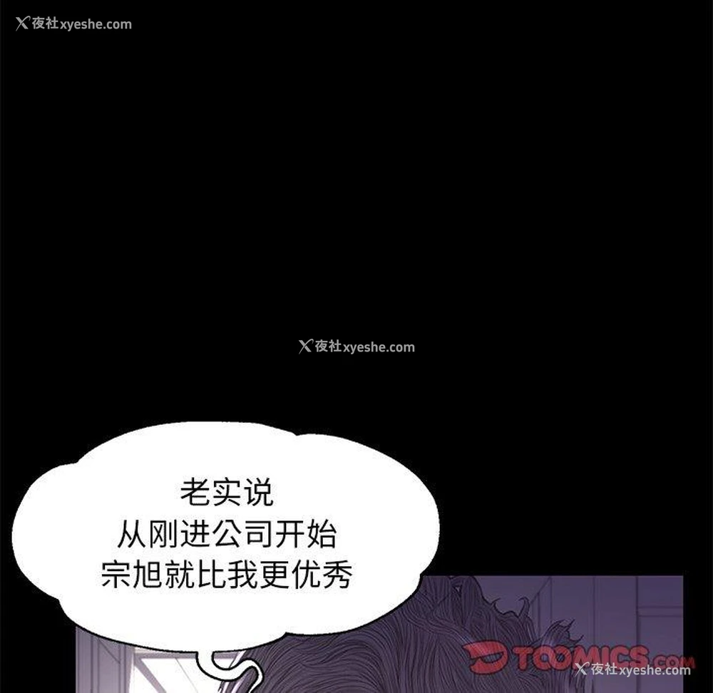 57P - 俏儿媳（媳妇单身中）
