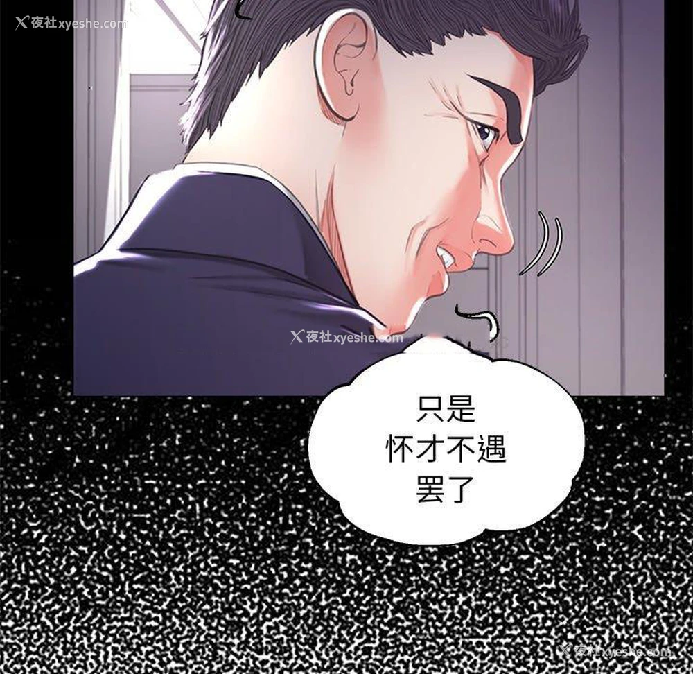 58P - 俏儿媳（媳妇单身中）
