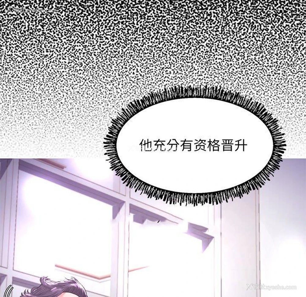 59P - 俏儿媳（媳妇单身中）