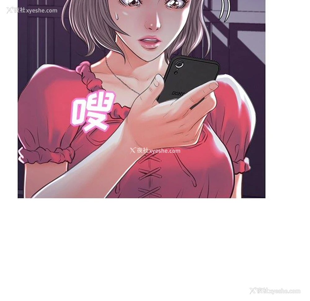 5P - 俏儿媳（媳妇单身中）