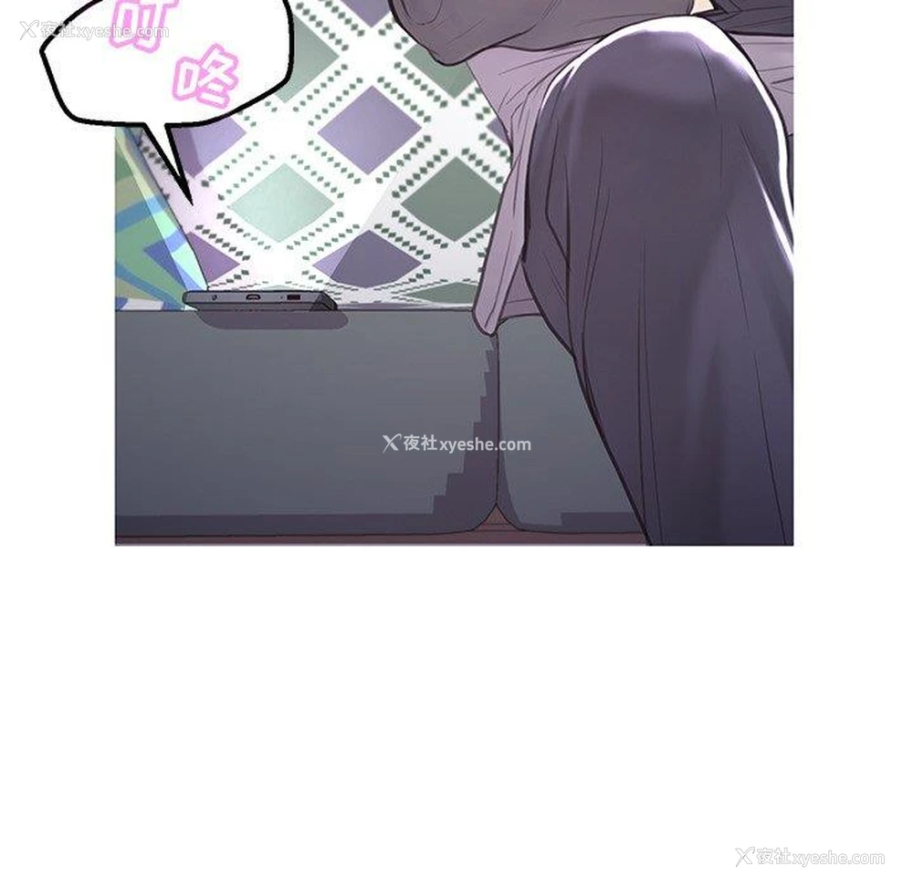 62P - 俏儿媳（媳妇单身中）