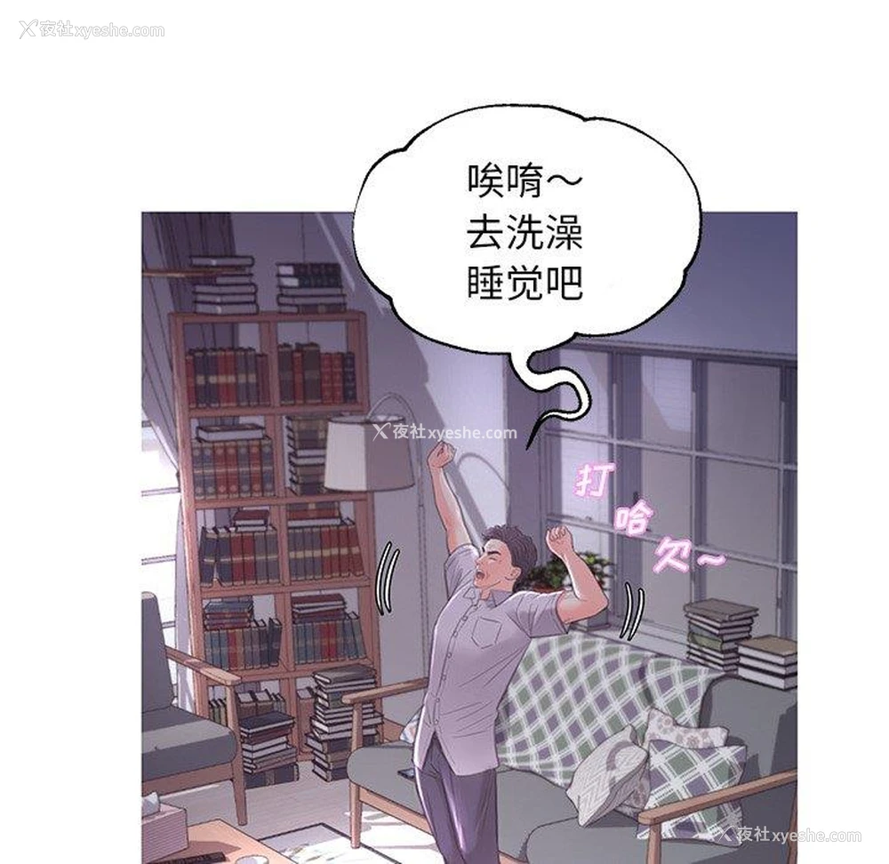 65P - 俏儿媳（媳妇单身中）