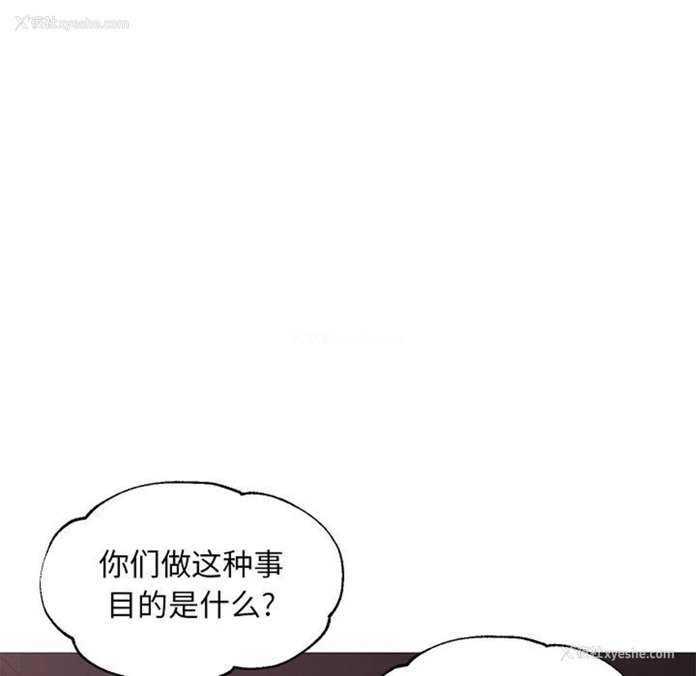 77P - 俏儿媳（媳妇单身中）