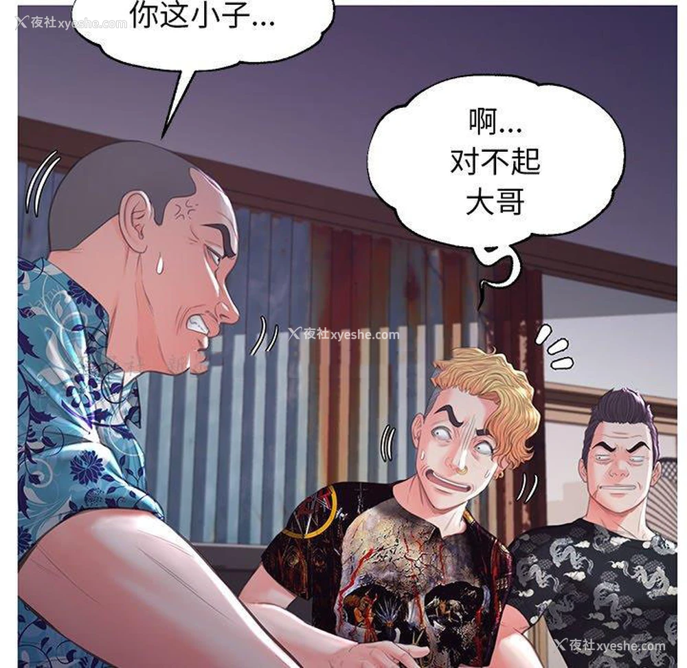 80P - 俏儿媳（媳妇单身中）