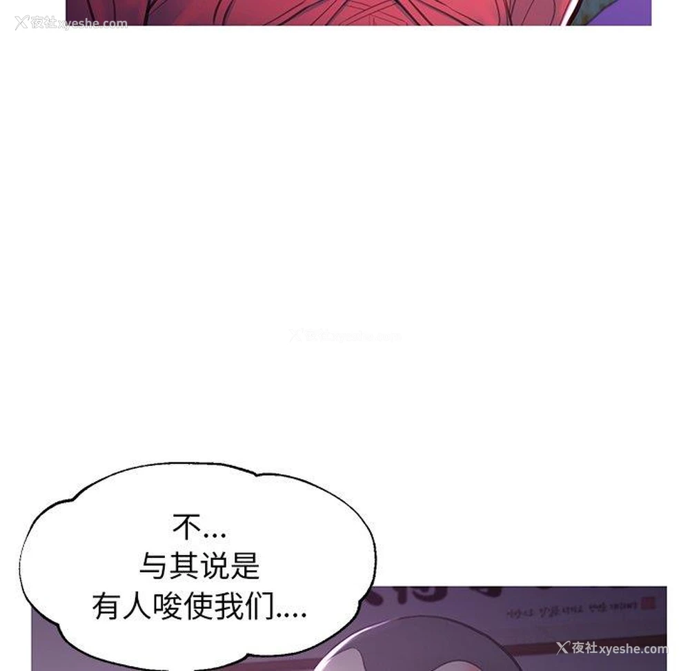 83P - 俏儿媳（媳妇单身中）