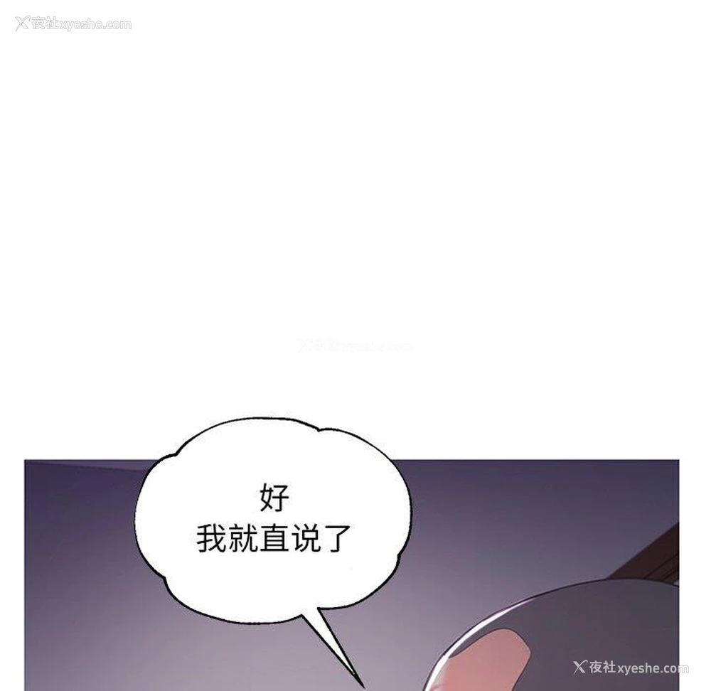 89P - 俏儿媳（媳妇单身中）