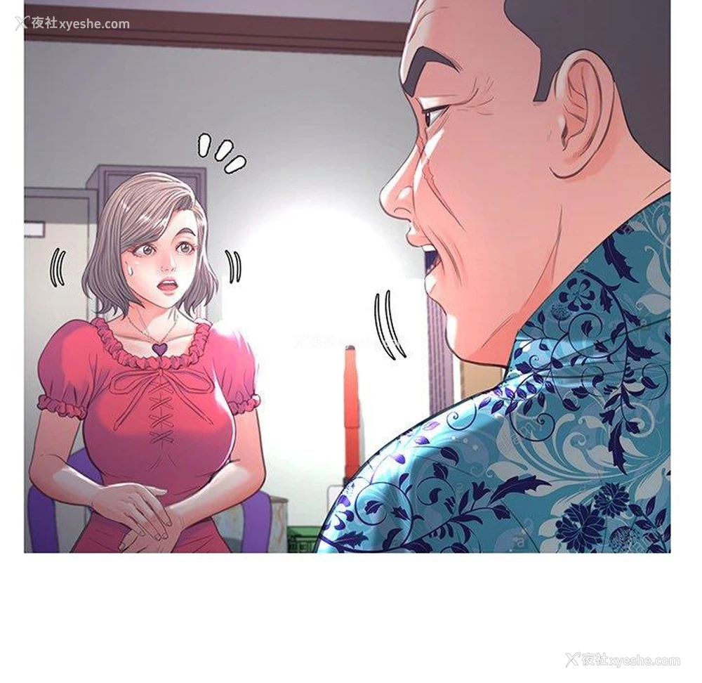 90P - 俏儿媳（媳妇单身中）