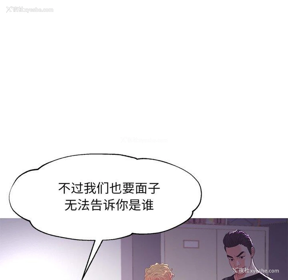 91P - 俏儿媳（媳妇单身中）