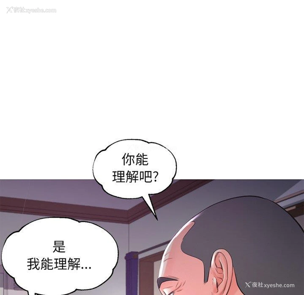 95P - 俏儿媳（媳妇单身中）