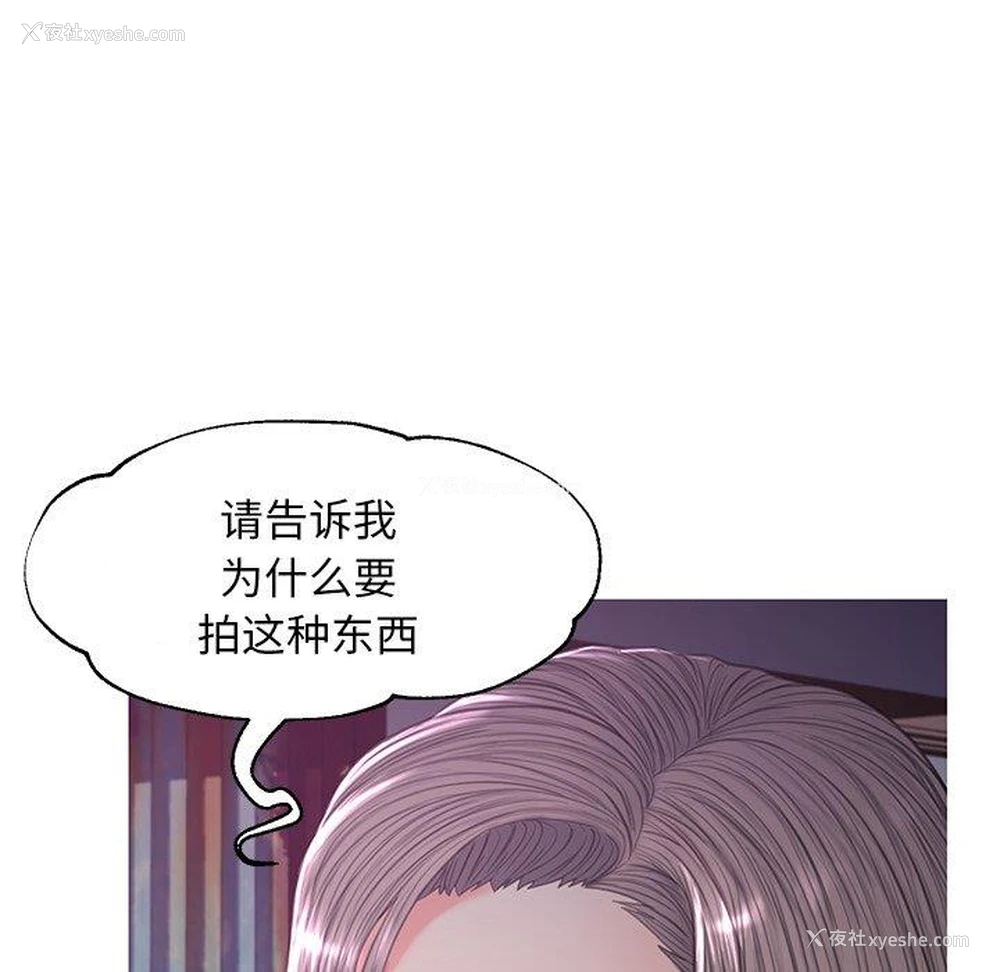97P - 俏儿媳（媳妇单身中）