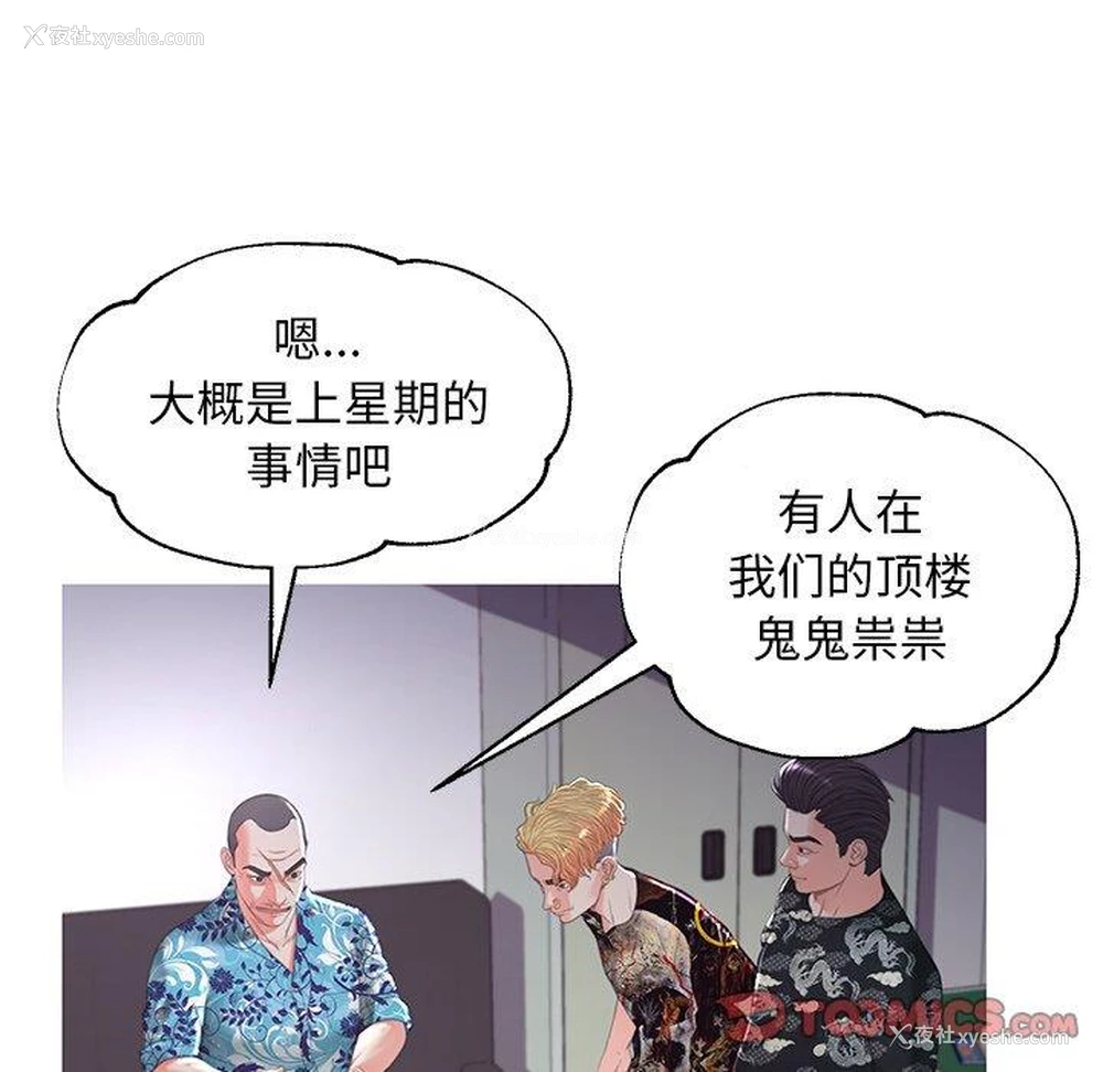 99P - 俏儿媳（媳妇单身中）