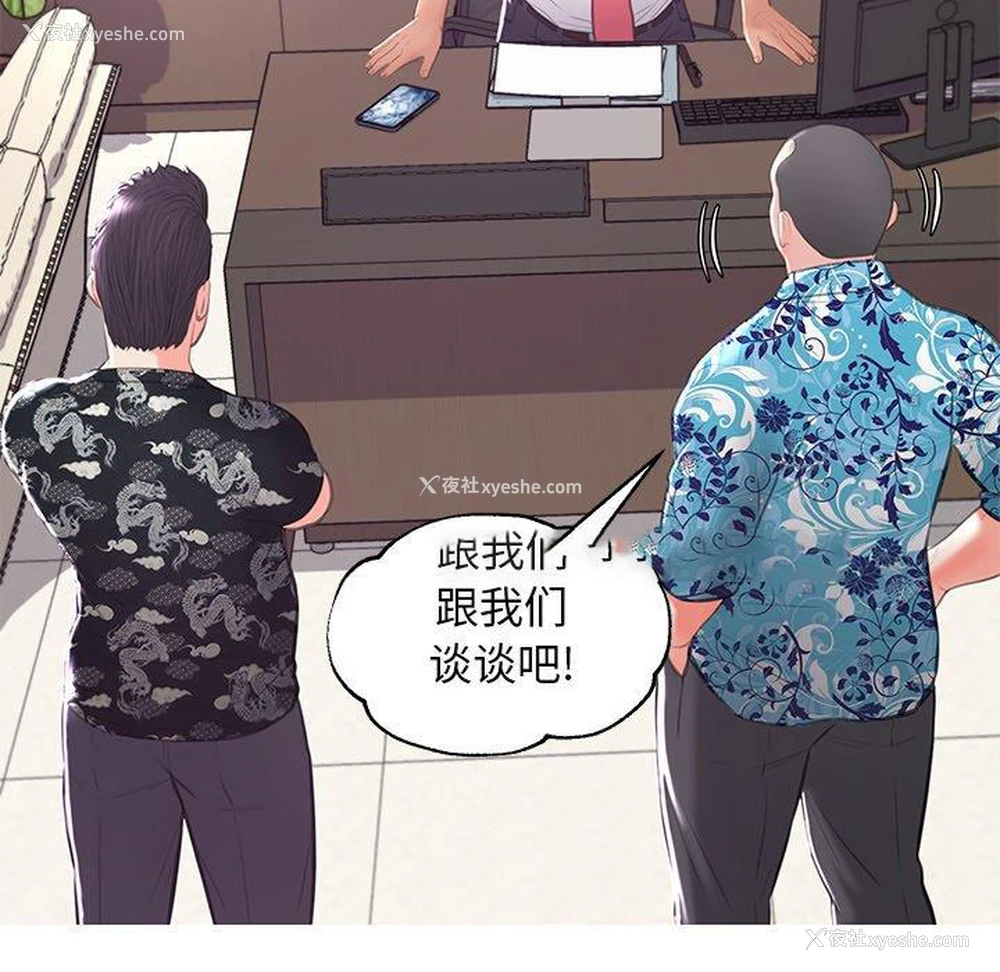 102P - 俏儿媳（媳妇单身中）