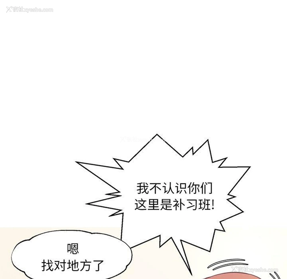 103P - 俏儿媳（媳妇单身中）