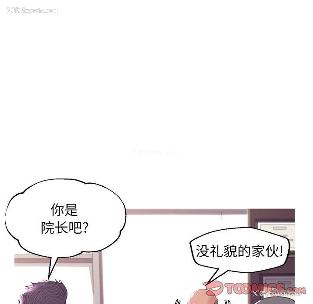 105P - 俏儿媳（媳妇单身中）