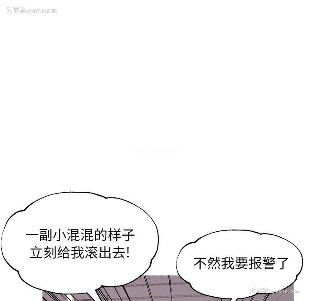 107P - 俏儿媳（媳妇单身中）
