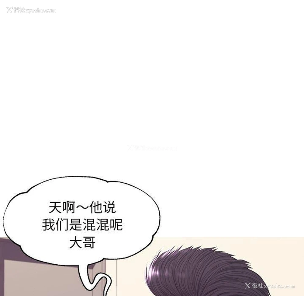 109P - 俏儿媳（媳妇单身中）