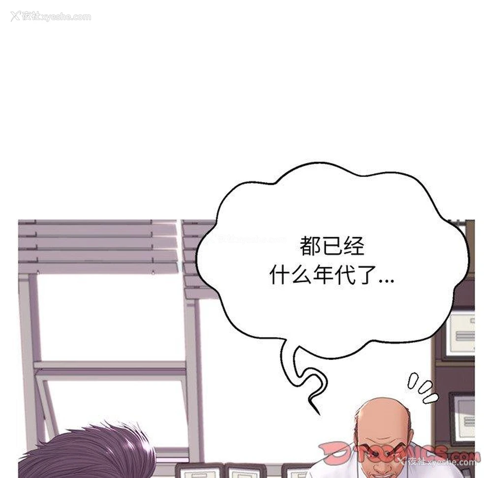 111P - 俏儿媳（媳妇单身中）