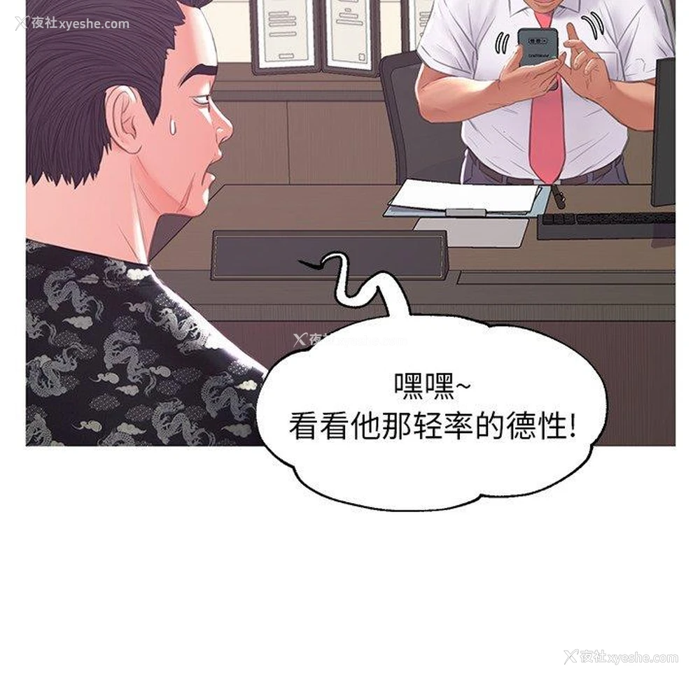 112P - 俏儿媳（媳妇单身中）