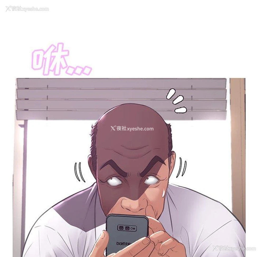113P - 俏儿媳（媳妇单身中）